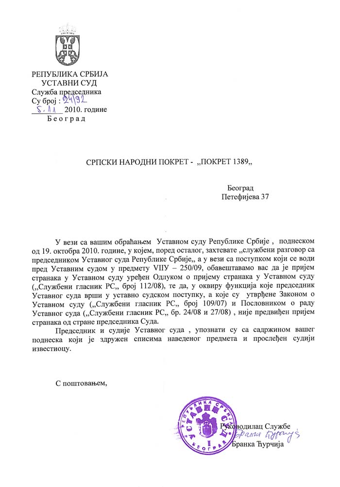 ������� �������� ���� 05.11.2010.